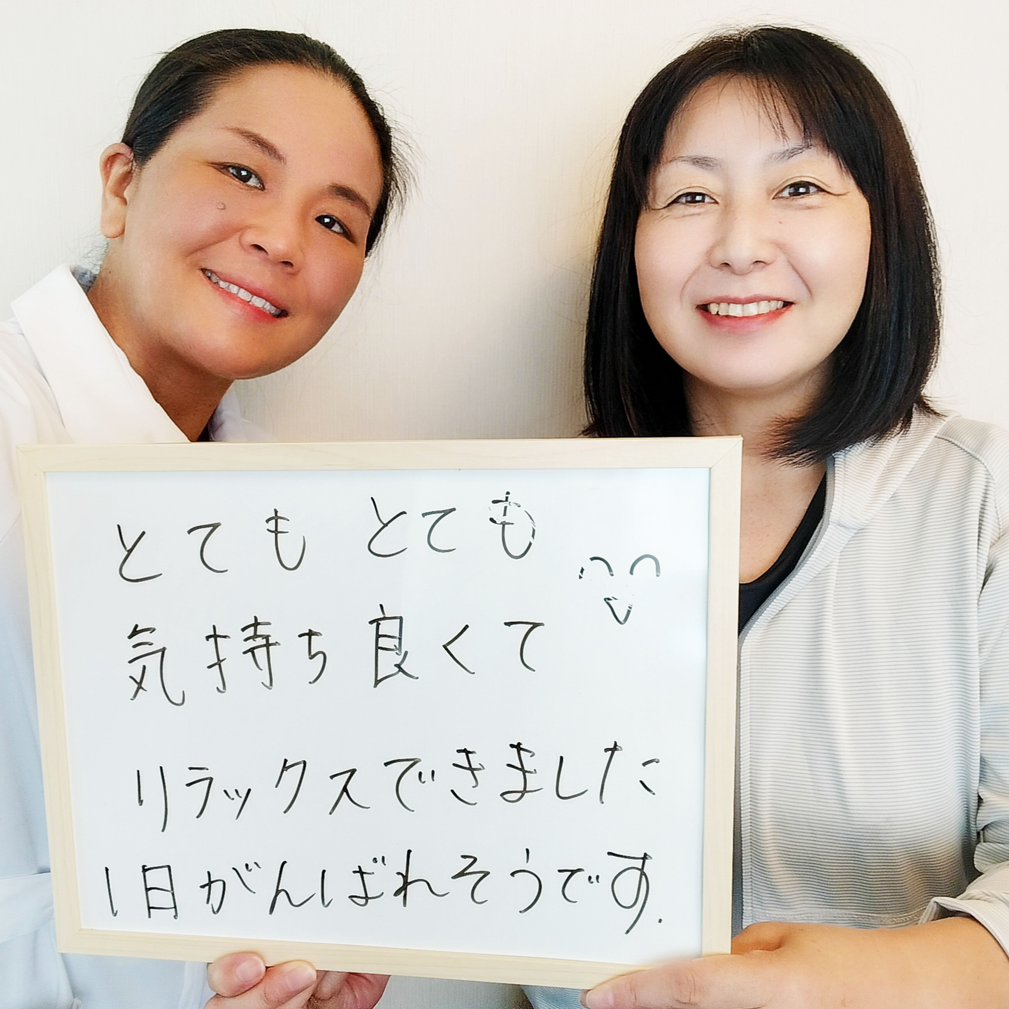 市原市にある女性専用整体を利用したお客様と院長の写真